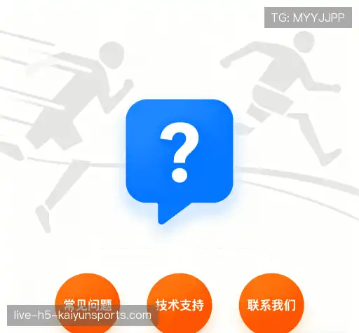 问题解答链